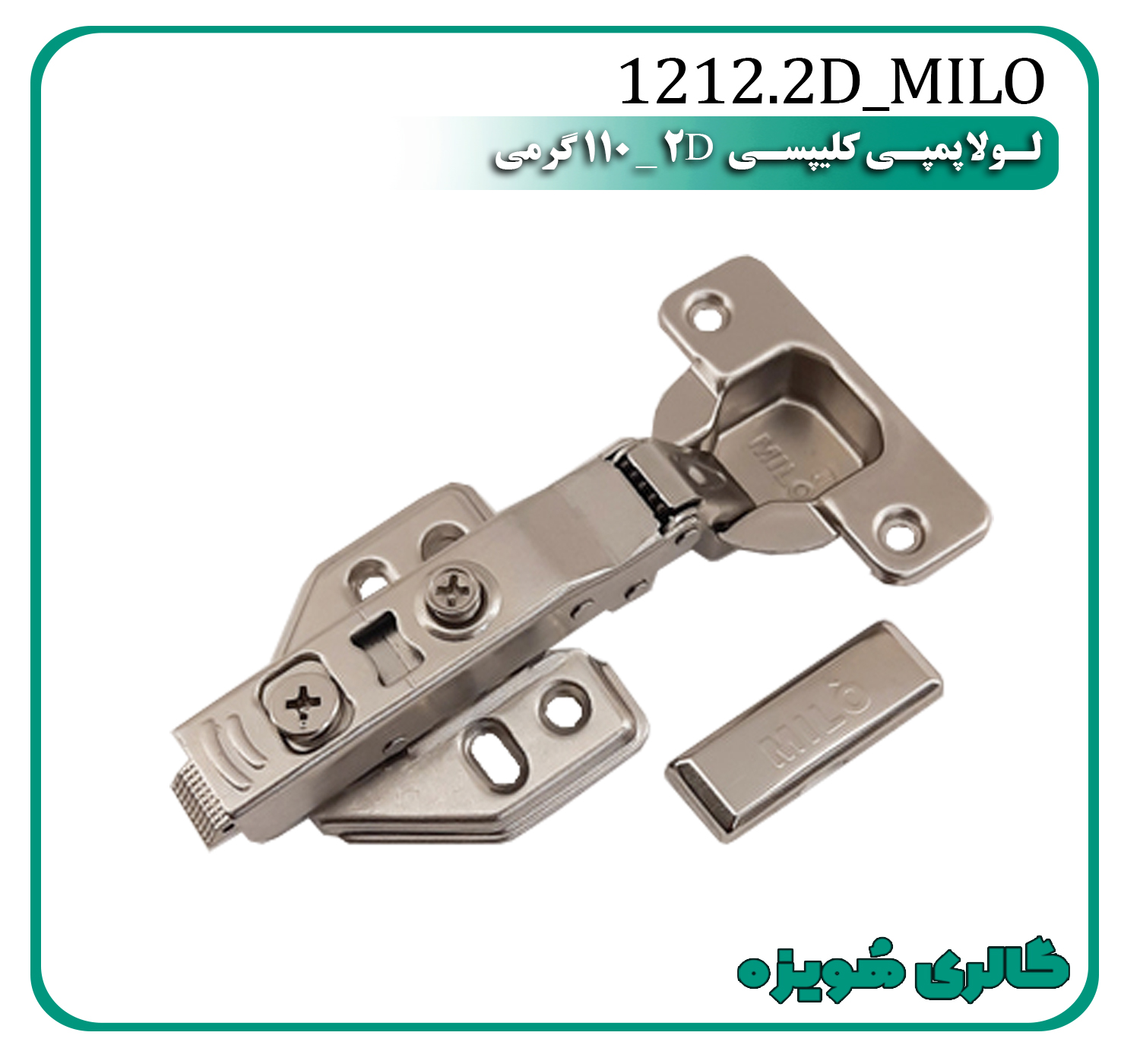 لولا پمپی 2Dکلیپسی