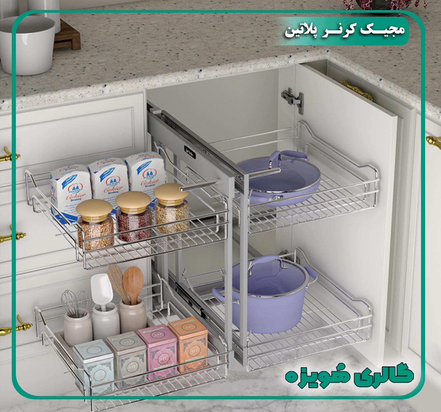 مجیک کرنر