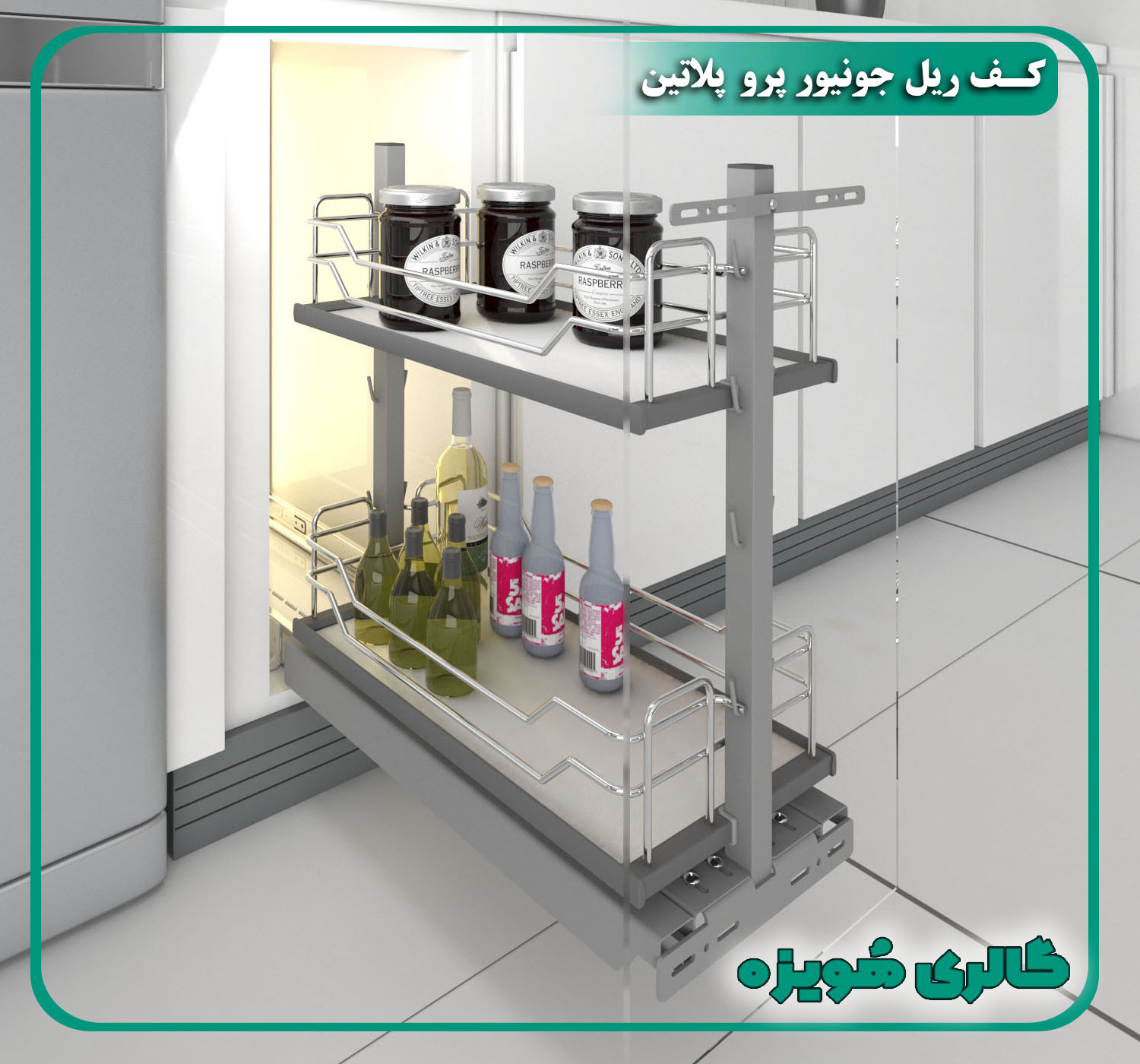 سوپر کف ریل زمینی جونیور پرو